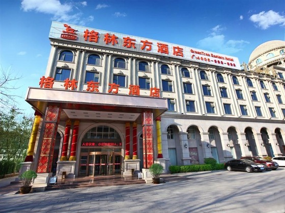 Gallery - Greentree Eastern Liaocheng Development Zone Dongchang East Road