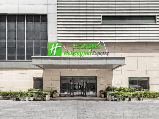 Gallery - Holiday Inn Express Zhangye
