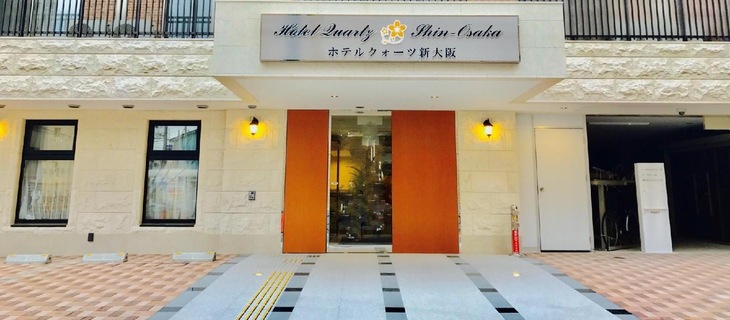 Gallery - Hotel Quartz Shin-Osaka