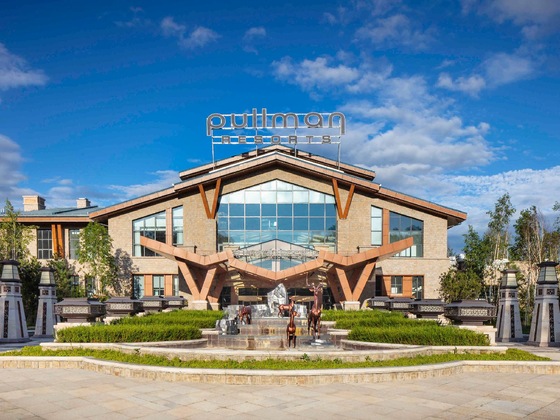 Gallery - Pullman Changbaishan Resort