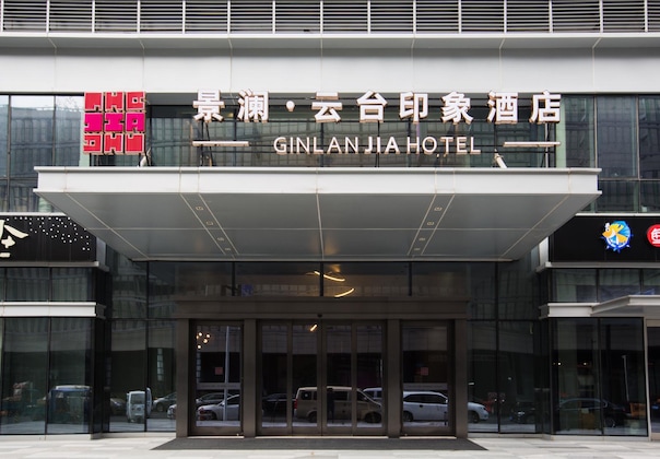 Gallery - Ginlanjia Yuntai Impression Hotel
