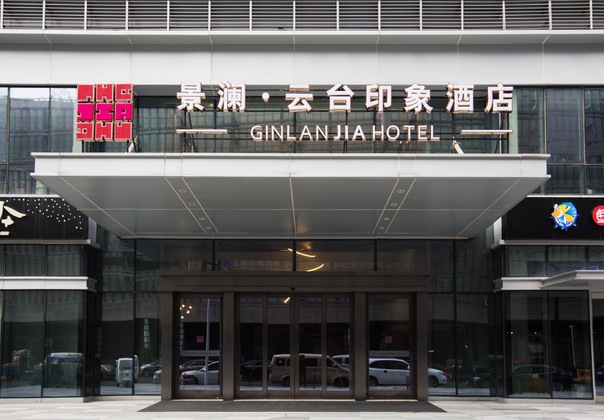 Gallery - Ginlanjia Yuntai Impression Hotel