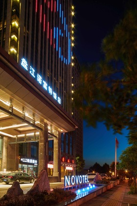 Gallery - Novotel Guiyang Panjiang
