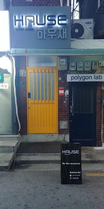 Gallery - Hause Itaewon - Hostel