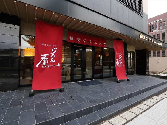 Gallery - Henn Na Hotel Kanazawa Korinbo