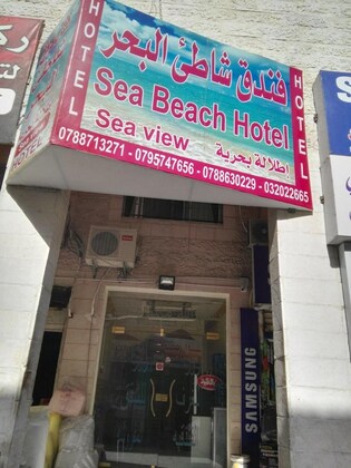 Gallery - Sea Beach Hotel