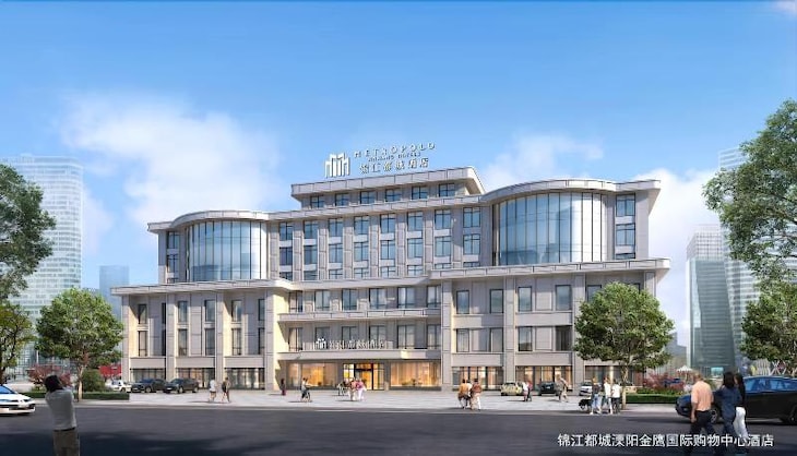 Gallery - Metropolo Liyang Pingling West Road Hotel