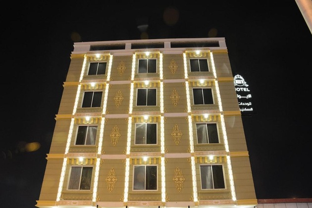 Gallery - Al-Ewan Hotel Apartments