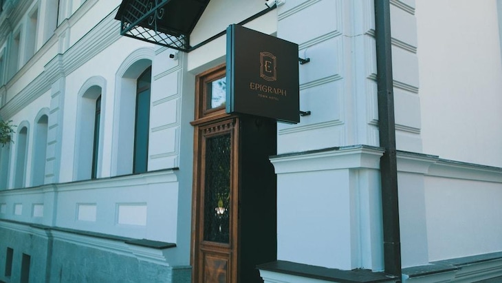 Gallery - Epigraph Town Hotel