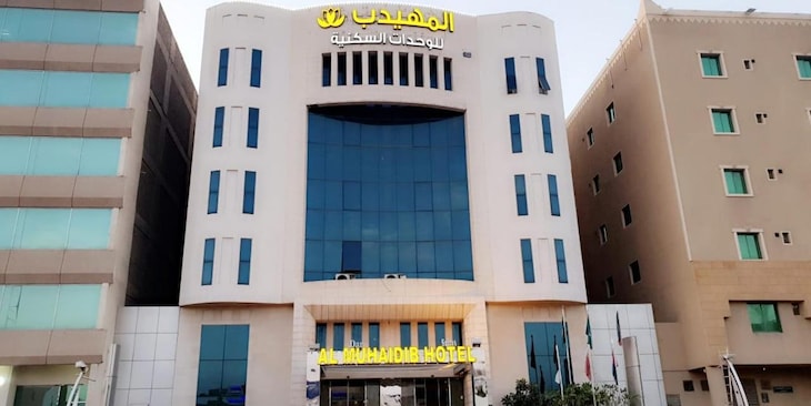 Gallery - Al Muhaidb Residence Al Malaz 7
