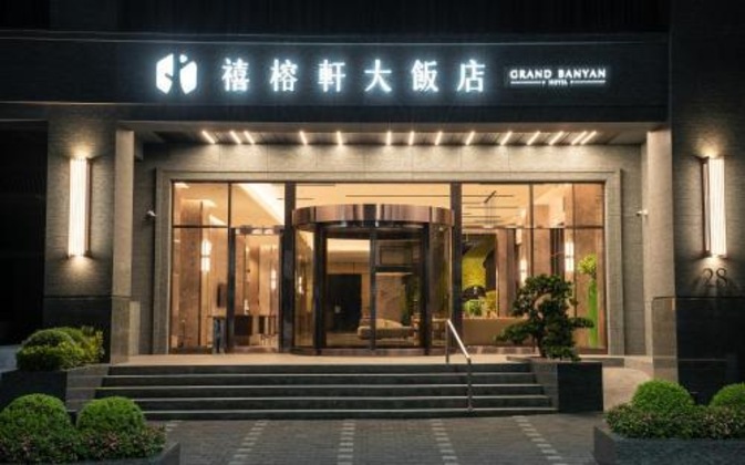 Gallery - Grand Banyan Hotel