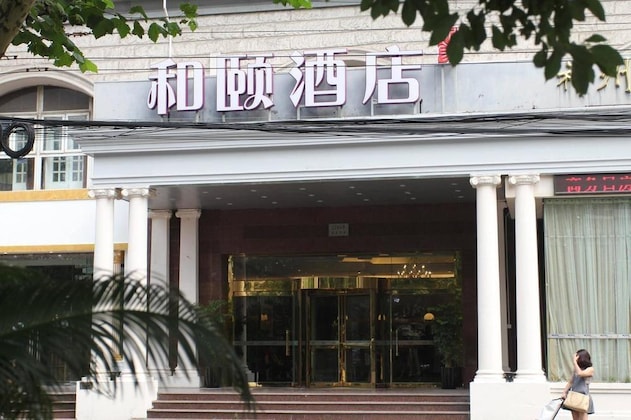 Gallery - UrCove by HYATT Shanghai Jing'an
