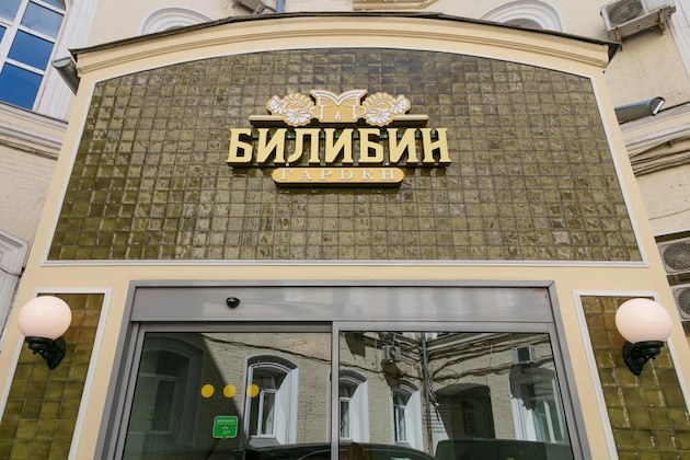 Gallery - Hotel Bilibin Garden Moskva