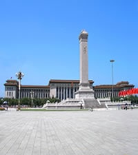 Museum Of Chinese History