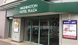 Hida Takayama Washington Hotel Plaza