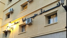 Hotel Hydra