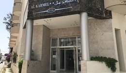 Hotel Al Karmel