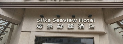 Silka Seaview Hotel