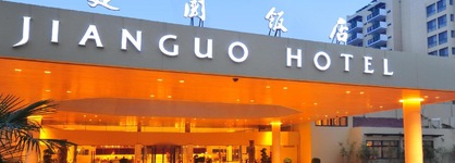 Jianguo Hotel Xi An