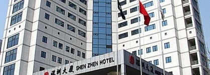 Jin Jiang Shen Zhen Hotel