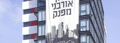 Leonardo Boutique Hotel Tel Aviv