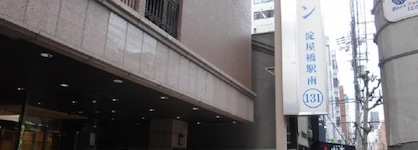 Toyoko Inn Osaka Yodoyabashi Station Minami