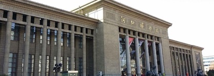 Holiday Inn Shijiazhuang Central By Ihg