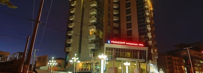 Friendship International Hotel