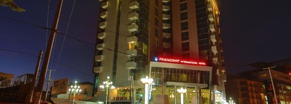 Friendship International Hotel