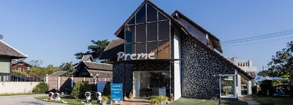 Preme Village