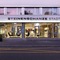 Steinenschanze Charming City & Garden Hotel - map