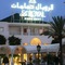 Le Royal Hotel  Hammamet - map