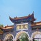 Crowne Plaza Kunming City Centre - map