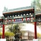 Xijiao Hotel Beijing - map