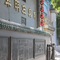 Jade Garden Hotel Beijing - map