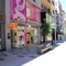 Marfany - map