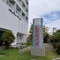 Aojesp Hotel Colonia - map