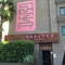 Shelter Hotel Los Angeles - map