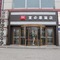 Hotel Qiqihar - map
