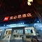 Ibis Xiamen Kaiyuan - map