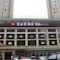 Ibis Chongqing Ranjiaba - map
