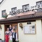 Römercastell Wirtshaus & Hotel - map