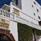 Hostal La Cigüeña - map