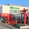 Ibis Styles Crolles Grenoble A41 - map