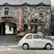 Coach House Hotel - map