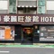 Guide Hotel Taipei Xinyi - map