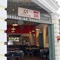 Coffee Atelier - map