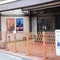 Miyajima Hotel New Kotobuki - map
