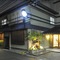 Nakayasu Ryokan - map