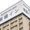 Toyoko Inn Oita Ekimae - map